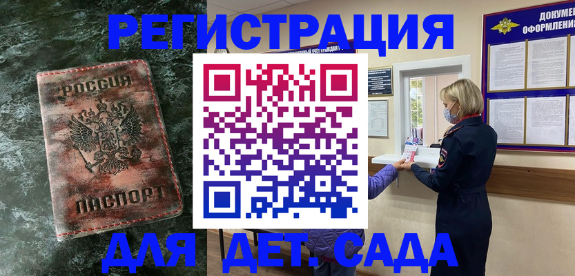 временная регистрация поиск в Ковдоре
