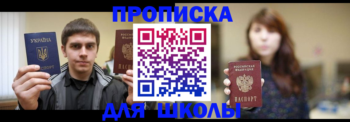 временная регистрация надежно в Ковдоре